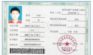 清华同方电脑维修