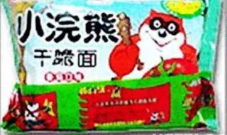 小浣熊干脆面图片