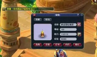 梦幻西游合区查询