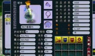 梦幻西游合区查询