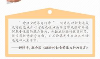 警方通报男子持刀划伤妻子
