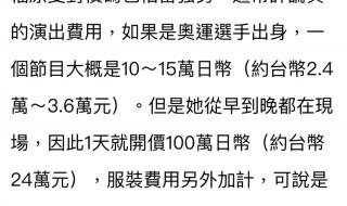 8000日元等于多少人民币_