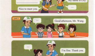 三年级英语视频教学视频