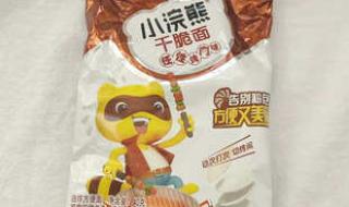 小浣熊干脆面图片