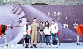 屈楚萧演了什么电视