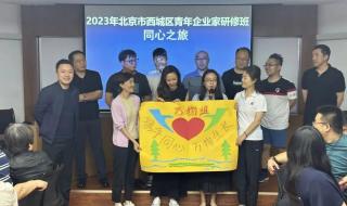 青年大学习2023第一期