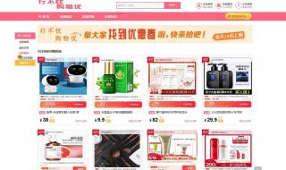 女人网站你懂我意思吧