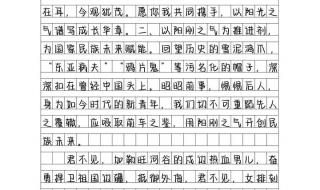 2023年高考语文作文题目